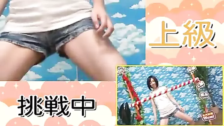 ATOM-139 Amateur Limited Limbo Dance