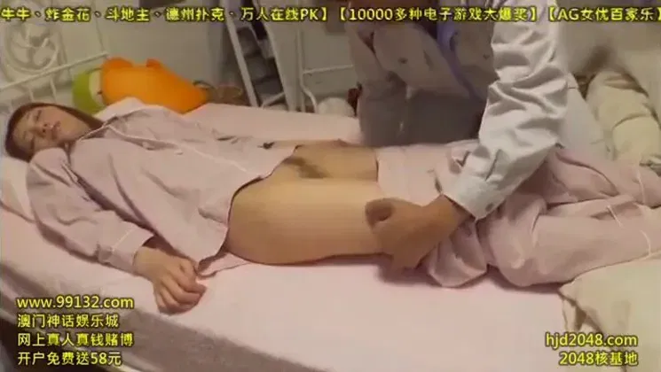 Japanese dad and daughter's taboo sex lives: The Bad Habit Is Bad!