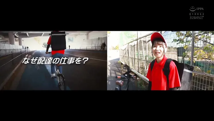 Part-time Work Found In The Rumored Delivery Delivery That Many Beautiful Girls, Mio Oshiro