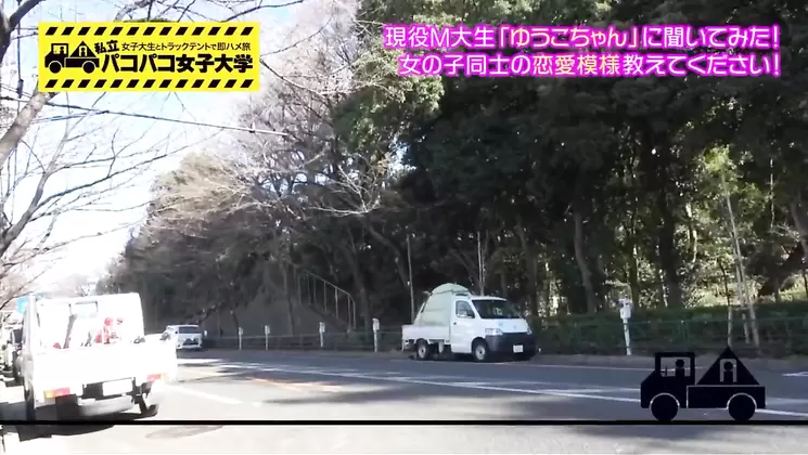 300MIUM-198 【almost virgin! What? First time ● P? What? 】 First love is 8 years old, with a classmate girl! What? Cute girl LOVE loli face Bian Female college's favorite play is a shellfish! Vian's sexual affairs confession! ⇒ I want to refine my tech to